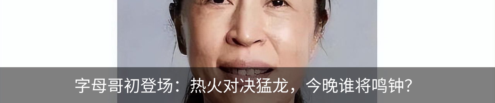 热点资讯