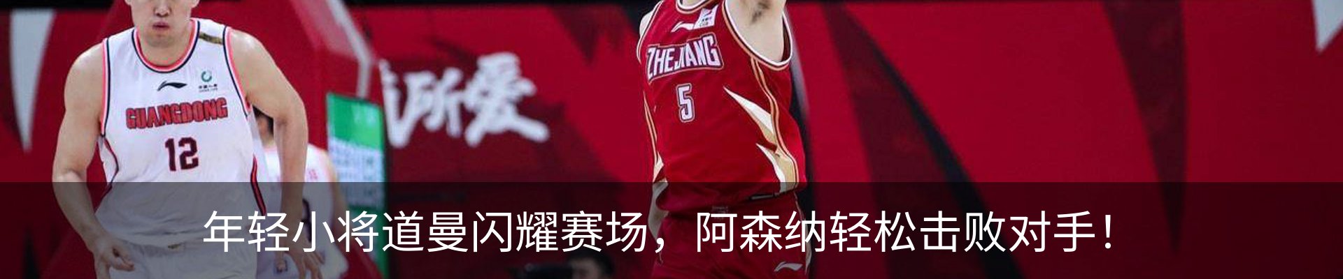 热点资讯