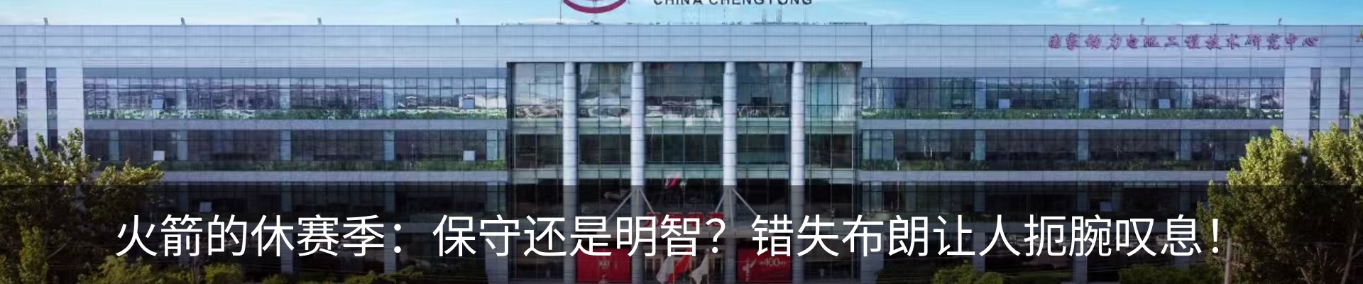 热点资讯