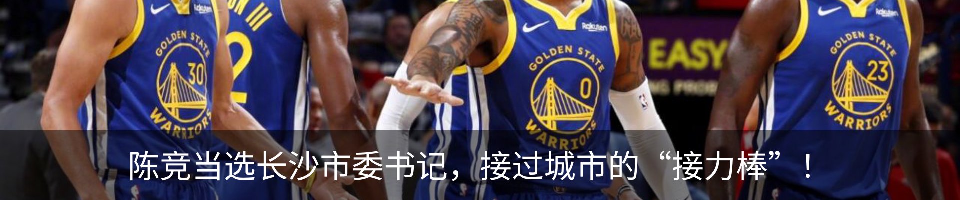 热点资讯